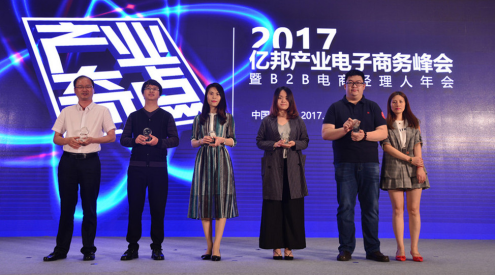 中国邮政郑州跨境电商产业园昨日正式开园 - 跨