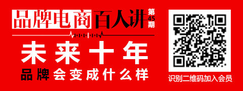 品牌百人讲 品牌百人讲