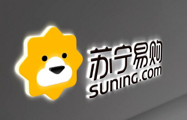 收入证明_物流服务收入
