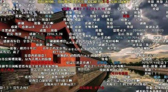 哔哩哔哩遭大股东“清仓”,二次元市场到底多大?