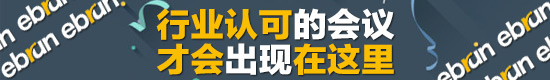 2018年中国健康保险业创新国际峰会落幕