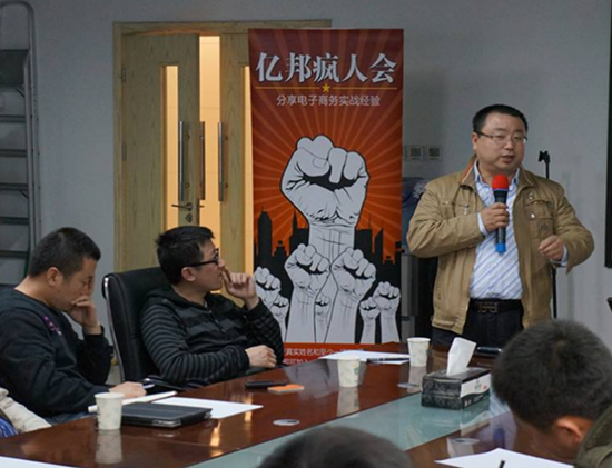 前亿玛高管加入供销e家 看好农村电商国家队