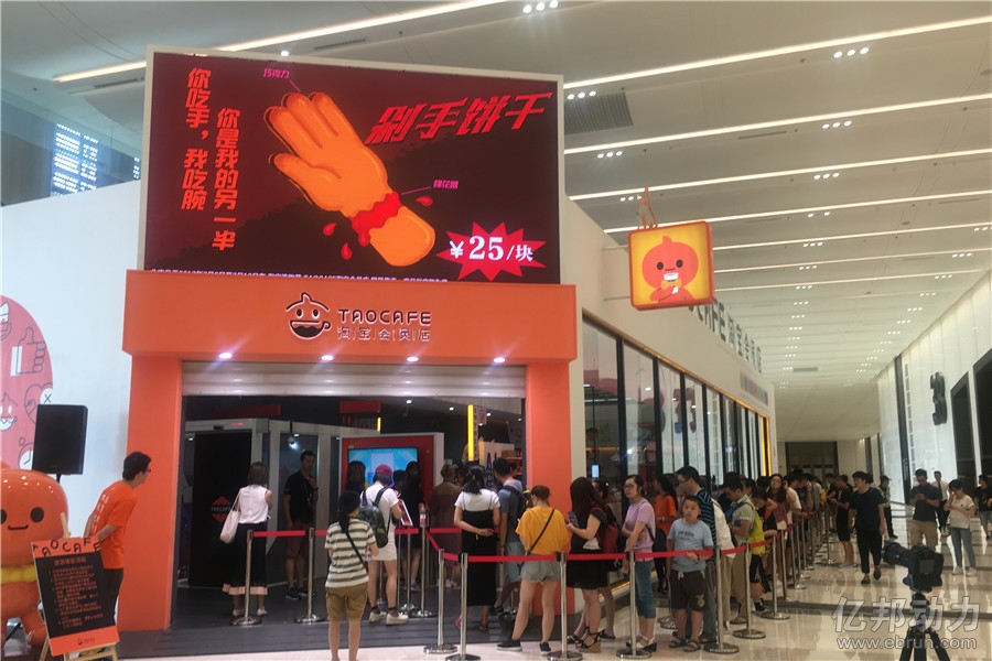 带你逛淘宝无人零售店 偶遇逍遥子现场买单