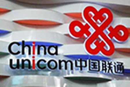 联通混改方案将公布 “新入局者”会是谁？