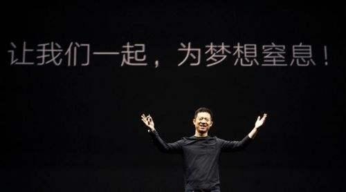 乐视欠债不还 代工厂出售乐视手机零组件