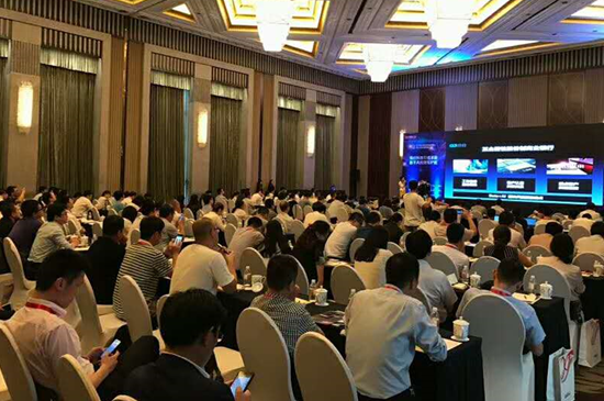 2017亚太银行数字化转型+业务创新峰会落幕