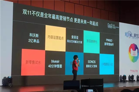天猫公布双11规则:力度不足表现不好请出局