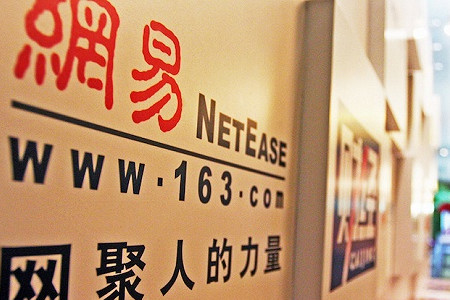 网易入局原创短视频 在赛道上它有优势吗？