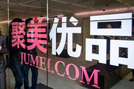 聚美优品股东炮轰陈欧沈南鹏：22个月不交流