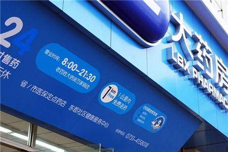 得益于并购 老百姓大药房半年净利增32.09％