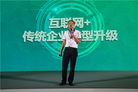图腾体育胡新振:互联网与传统企业转型升级