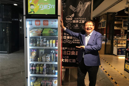魔盒CITYBOX获GGV纪源资本等1500万A轮融资