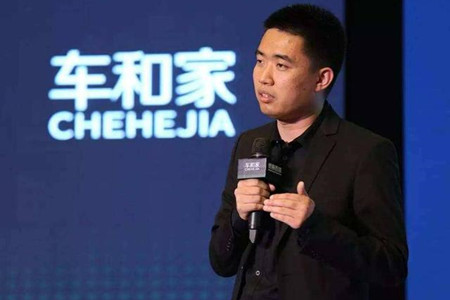 牵手华晨 车和家李想距离理想又近了一步