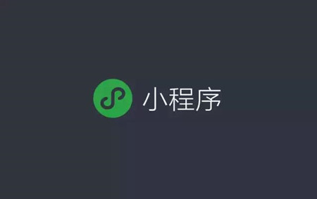 小程序竞价广告来了：“LBS 推广”开放内测