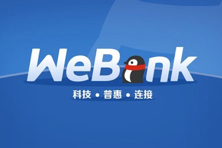 亲测：腾讯的微众卡真的可以绑定微信了