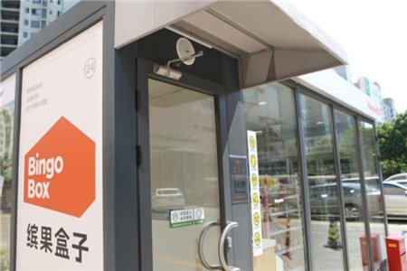 无人便利店:很炫酷 但能否持续盈利才是关键