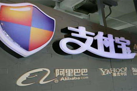 支付宝登陆挪威市场 APayNordic加大推广