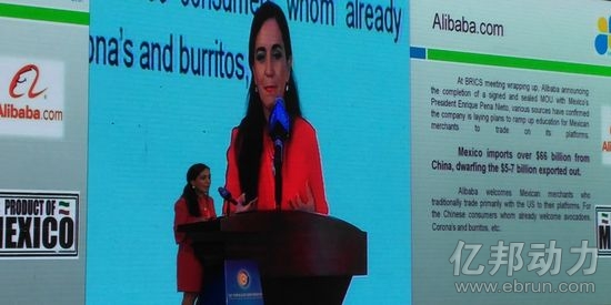 墨西哥驻华商会副会长:墨西哥GDP增长率2.3%