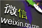 9月小程序TOP100榜单出炉 生态初现未来已来