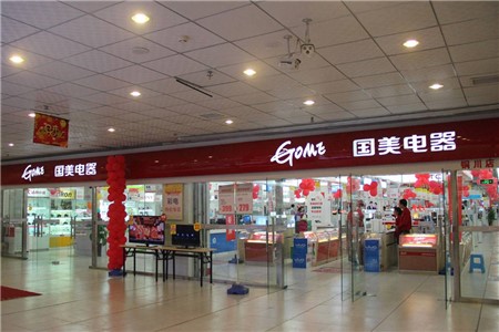 国美新零售玩法或将引领新一轮行业热潮