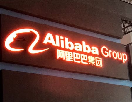 阿里云奋起直追 外媒替亚马逊担忧
