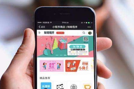 国内首份小程序电商自媒体影响力榜单TOP100
