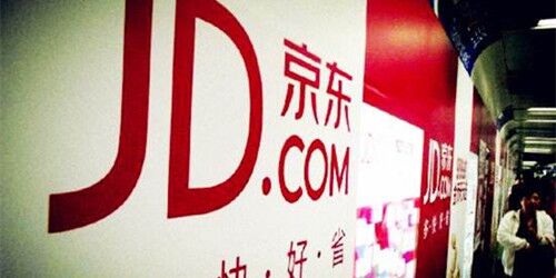 京东双11线下仓储“目中无人”