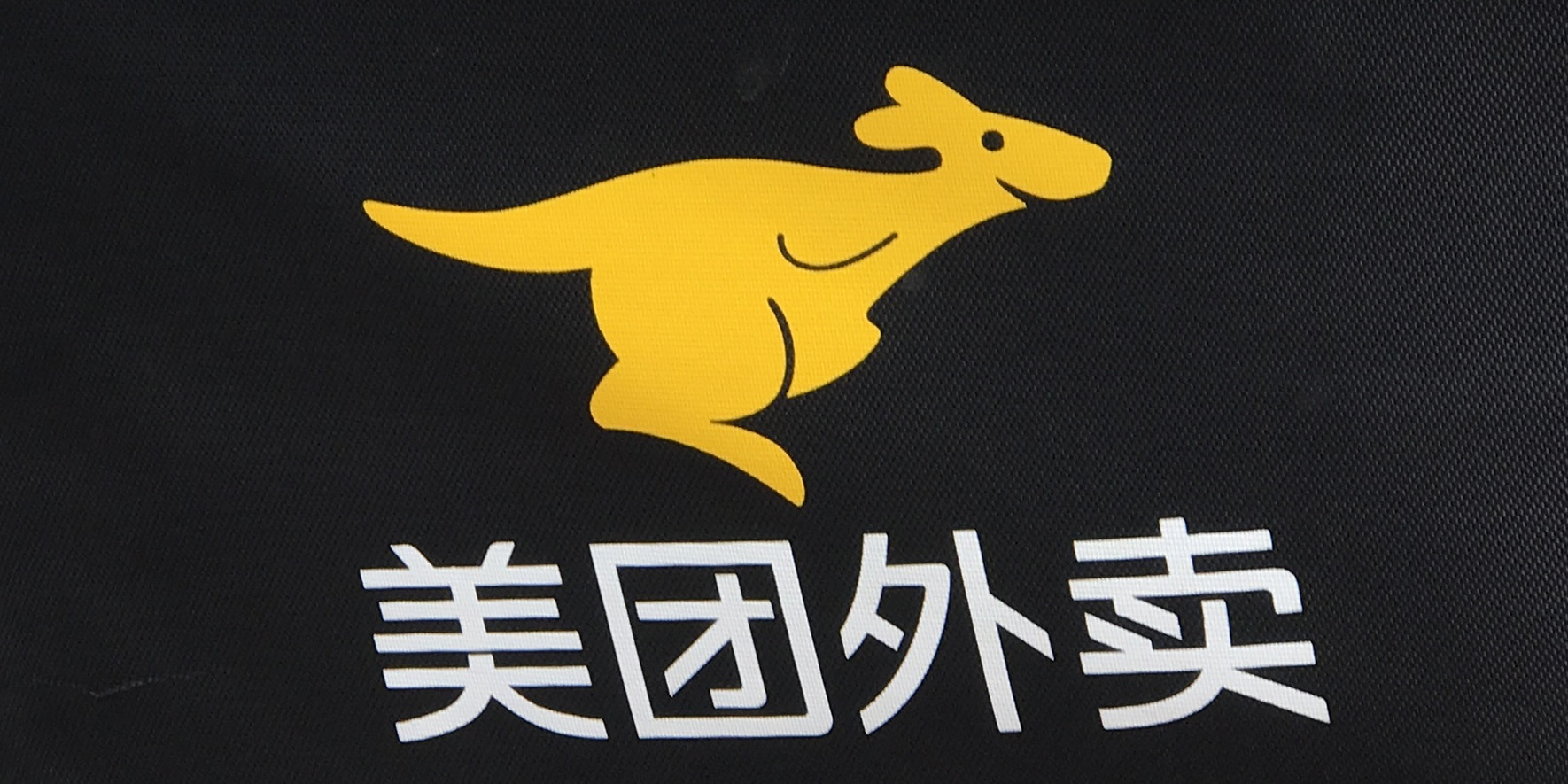 人均财富什么意思_财富自由图片(2)