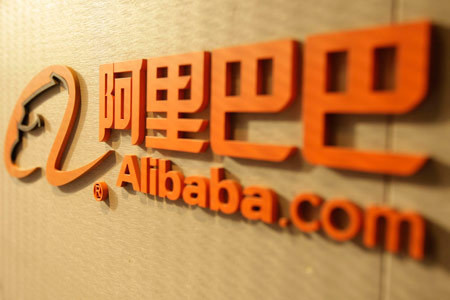 1688上线“超级店” 三内年要达到万亿规模