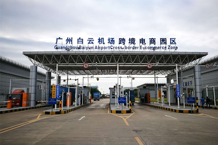 卓志速运完成广州机场9610跨境BC出口试单