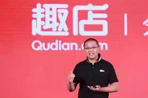 趣店上市成网红 创始人罗敏身家超百亿元