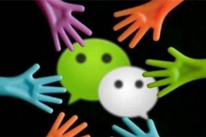 微信IOS“打赏”功能归来 用户扫赞赏码支付