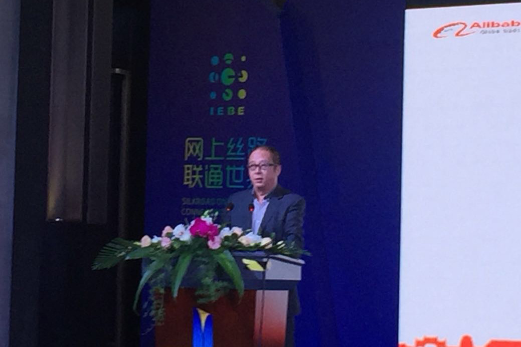 一达通肖锋：大数据改变全球价值链格局