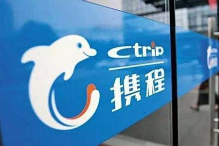 携程第三季度净利润12亿元 同比暴增50倍