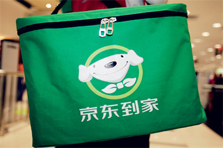 快讯丨京东到家推出智能货柜“到家Go”