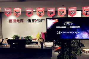 1公司前台布置.jpg