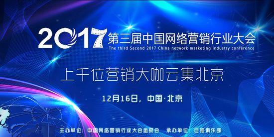 2017йӪҵ1216ڱٿ