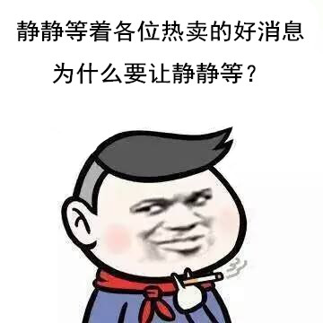 什么弄鬼成语_成语故事简笔画(2)