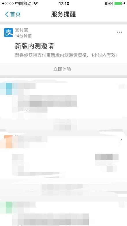 Face ID是iPhone X用于替代Touch ID而推出的刷脸认证方式，搭载环境光传感器、距离感应器，还集成了红外镜头、泛光感应元件(flood camera)和点阵投影器，多种配置共同搭建用户3D脸部模型。Face ID的实现靠的是iPhone X顶部一小块没被屏幕覆盖的区域，也就是我们俗话说的“刘海”，苹果则将整个系统称之为原深感摄像头（TrueDepth Camera System）。由于iPhone X采用OLED全面屏设计，为了提高屏占比，苹果取消了Touch ID，在屏下指纹识别尚未成熟之前，Face ID这种高级的生物识别方式确实带给了大家更多的新鲜感。