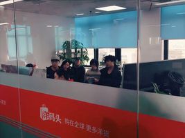 4、为黑五加班的洋码头员工.jpg