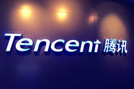 腾讯：与任天堂成立中国合资公司报道不实