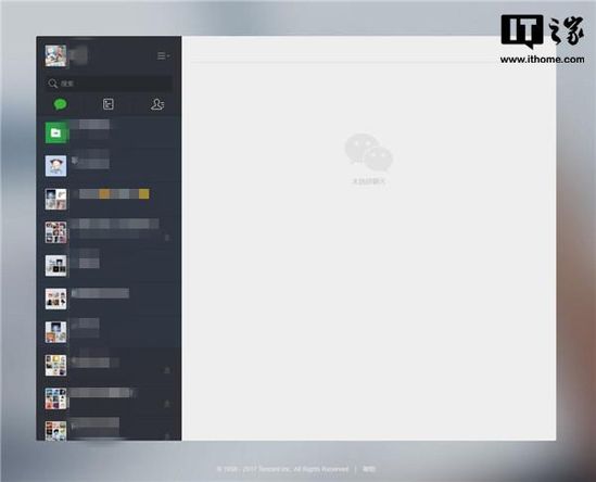 微信关闭网页版登陆?腾讯:没有的事儿