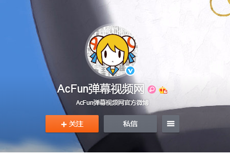等了这么久 A站终于满血复活