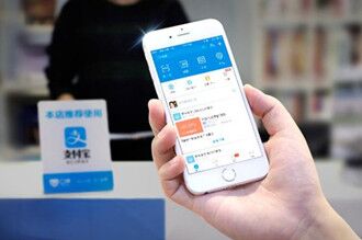 支付宝最新版来了：支持iPhone X刷脸支付