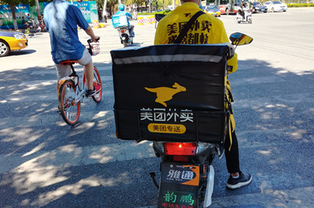 王兴详解互联网下半场的方向到底在哪？