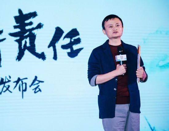 马云脱贫基金.jpg