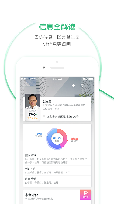 微信图片_20171205125954.png