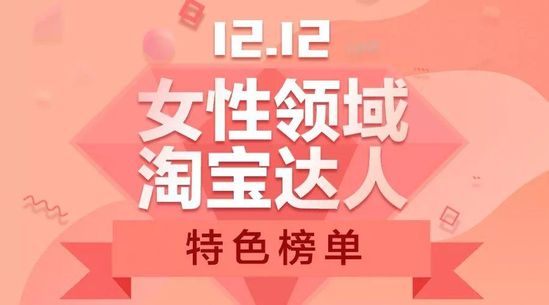 收入证明_电商收入排行榜(3)