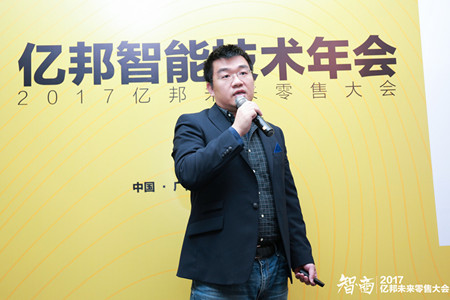 让优衣库变成智能购物 它做了哪些颠覆创新