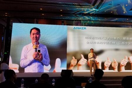 Anker母公司大调整：采用双品牌新战略